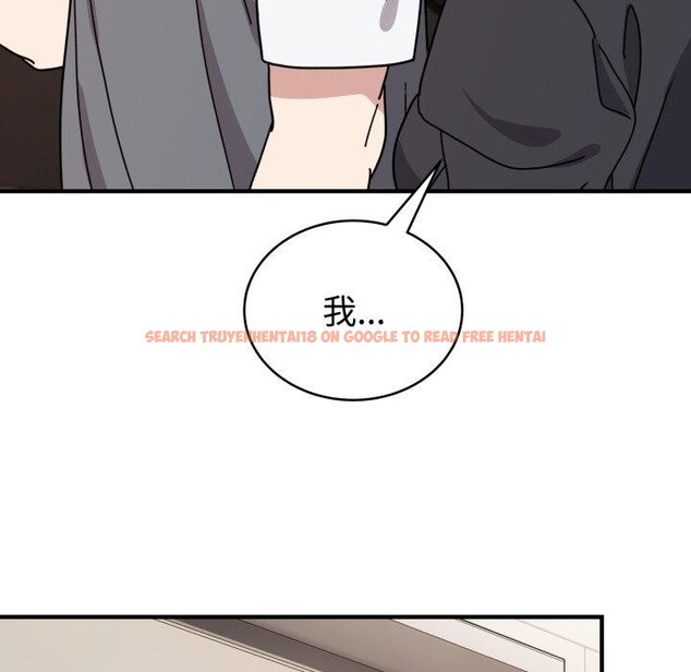 查看漫画難言之秘 - 第5話 - tymanga.com中的3461241图片