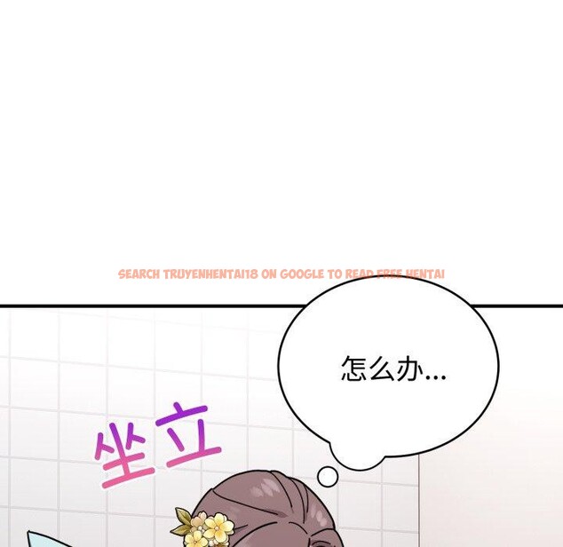 查看漫画難言之秘 - 第5話 - tymanga.com中的3461243图片