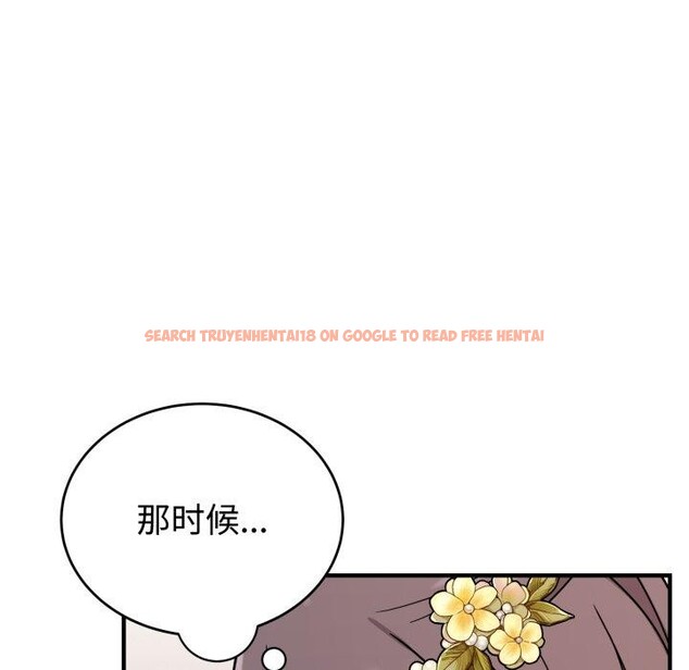 查看漫画難言之秘 - 第5話 - tymanga.com中的3461246图片
