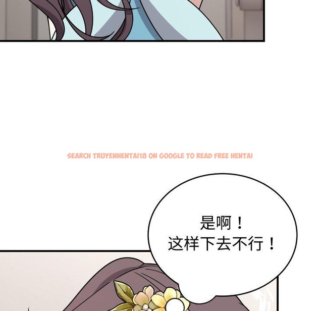 查看漫画難言之秘 - 第5話 - tymanga.com中的3461257图片