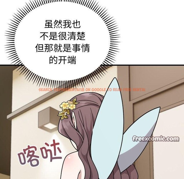 查看漫画難言之秘 - 第5話 - tymanga.com中的3461263图片