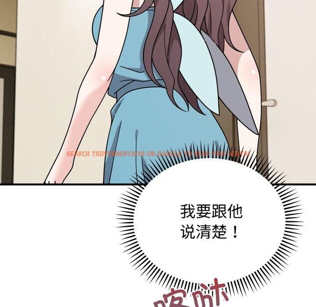 查看漫画難言之秘 - 第5話 - tymanga.com中的3461264图片