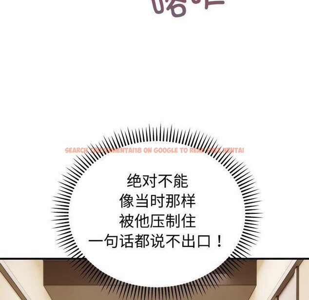 查看漫画難言之秘 - 第5話 - tymanga.com中的3461265图片