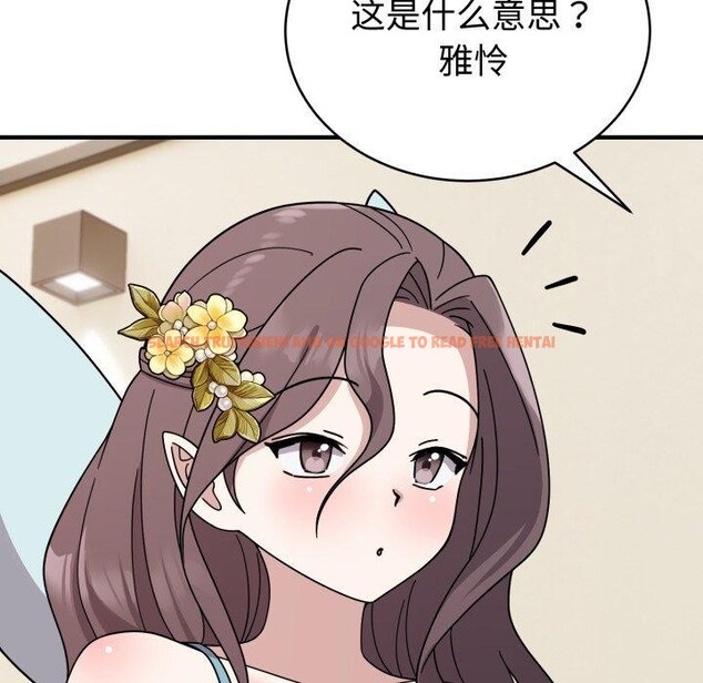 查看漫画難言之秘 - 第5話 - tymanga.com中的3461268图片