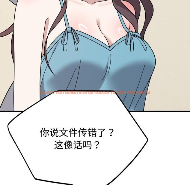 查看漫画難言之秘 - 第5話 - tymanga.com中的3461269图片