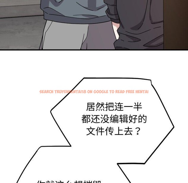 查看漫画難言之秘 - 第5話 - tymanga.com中的3461271图片