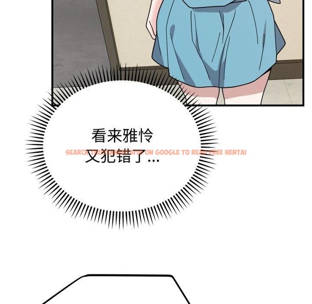 查看漫画難言之秘 - 第5話 - tymanga.com中的3461273图片
