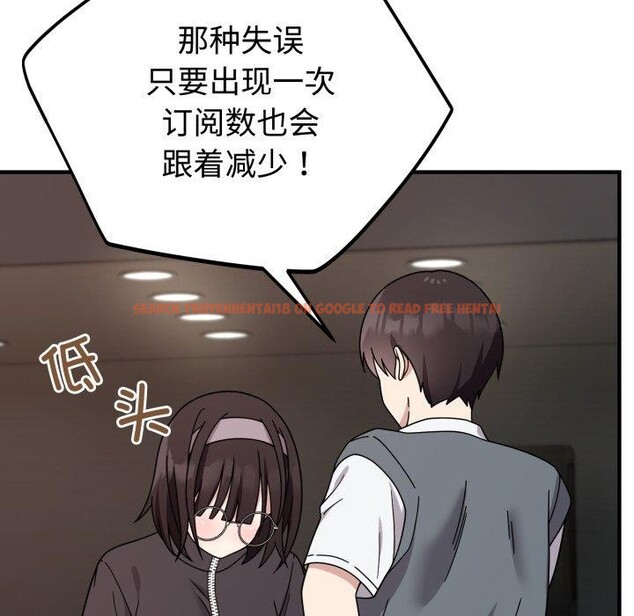 查看漫画難言之秘 - 第5話 - tymanga.com中的3461274图片