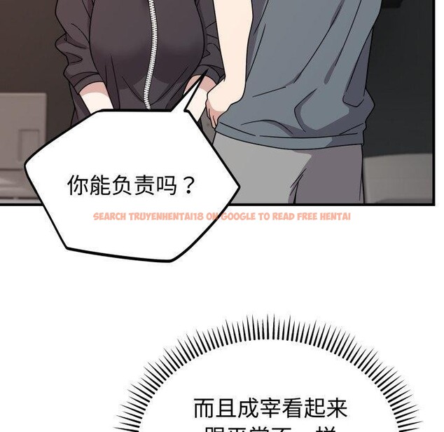 查看漫画難言之秘 - 第5話 - tymanga.com中的3461275图片