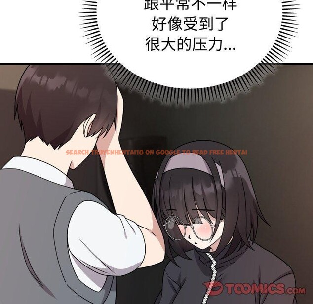 查看漫画難言之秘 - 第5話 - tymanga.com中的3461276图片