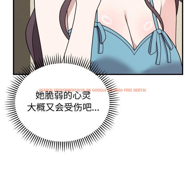 查看漫画難言之秘 - 第5話 - tymanga.com中的3461282图片