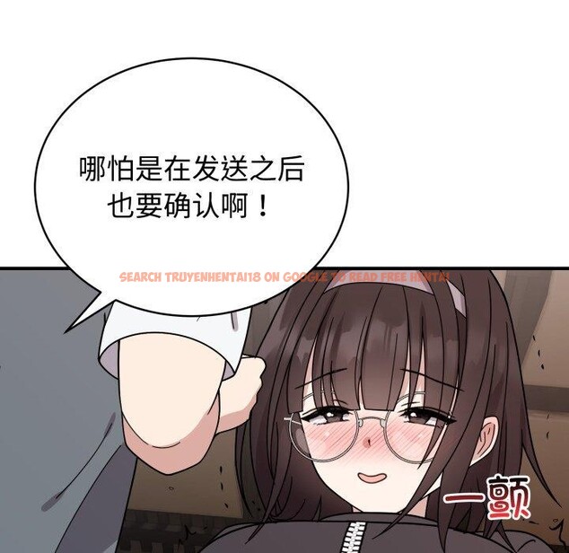 查看漫画難言之秘 - 第5話 - tymanga.com中的3461284图片