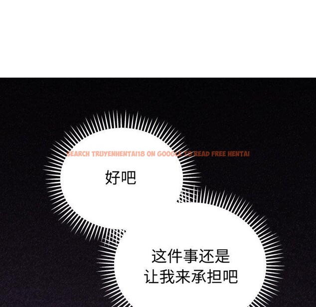 查看漫画難言之秘 - 第5話 - tymanga.com中的3461288图片