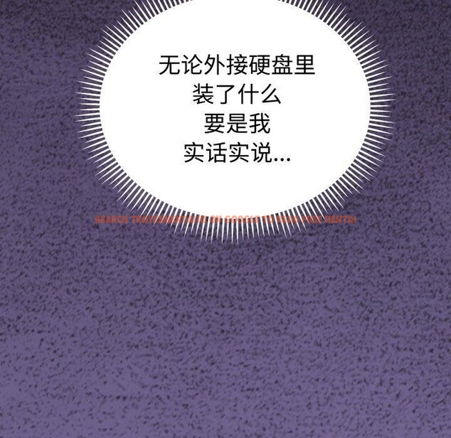 查看漫画難言之秘 - 第5話 - tymanga.com中的3461290图片