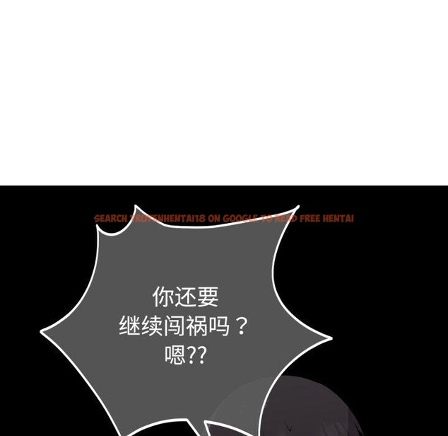 查看漫画難言之秘 - 第5話 - tymanga.com中的3461292图片