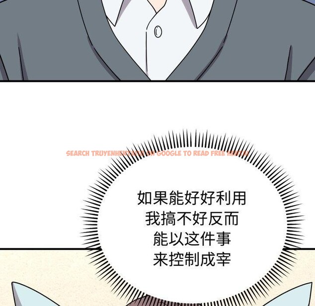 查看漫画難言之秘 - 第5話 - tymanga.com中的3461298图片