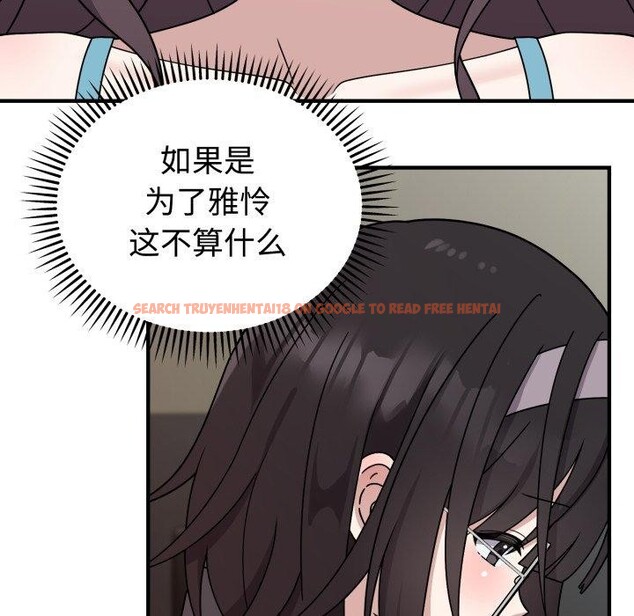 查看漫画難言之秘 - 第5話 - tymanga.com中的3461302图片