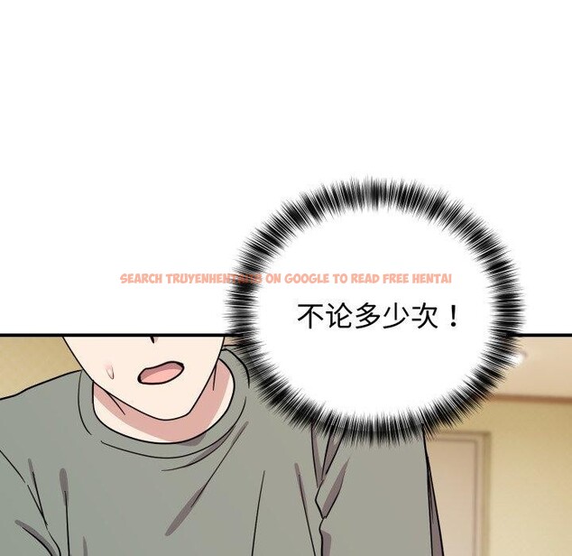 查看漫画難言之秘 - 第5話 - tymanga.com中的3461304图片