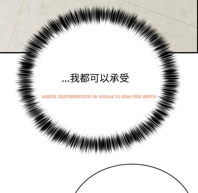 查看漫画難言之秘 - 第5話 - tymanga.com中的3461309图片