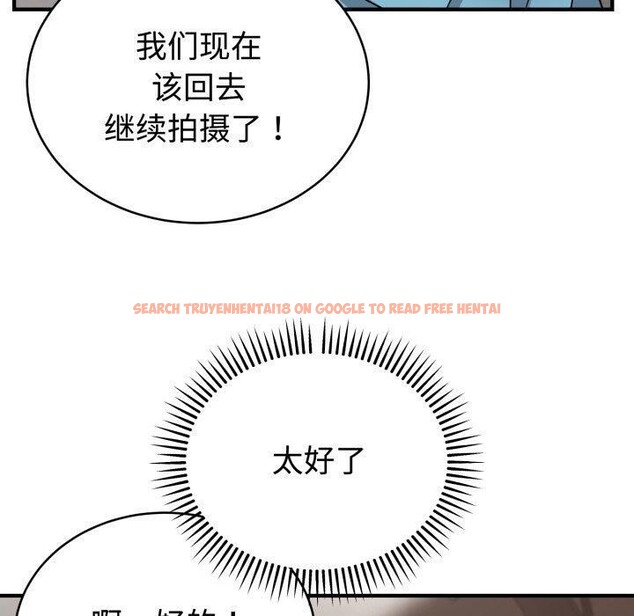 查看漫画難言之秘 - 第5話 - tymanga.com中的3461315图片