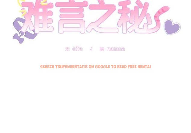查看漫画難言之秘 - 第6話 - tymanga.com中的3484023图片
