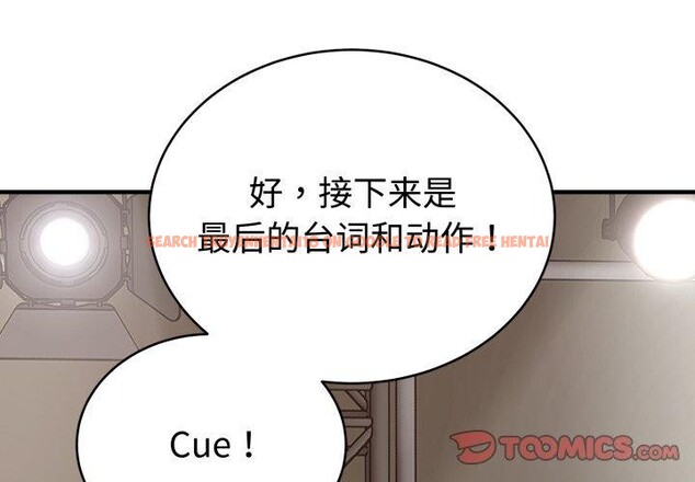 查看漫画難言之秘 - 第6話 - tymanga.com中的3484024图片