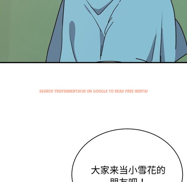 查看漫画難言之秘 - 第6話 - tymanga.com中的3484027图片