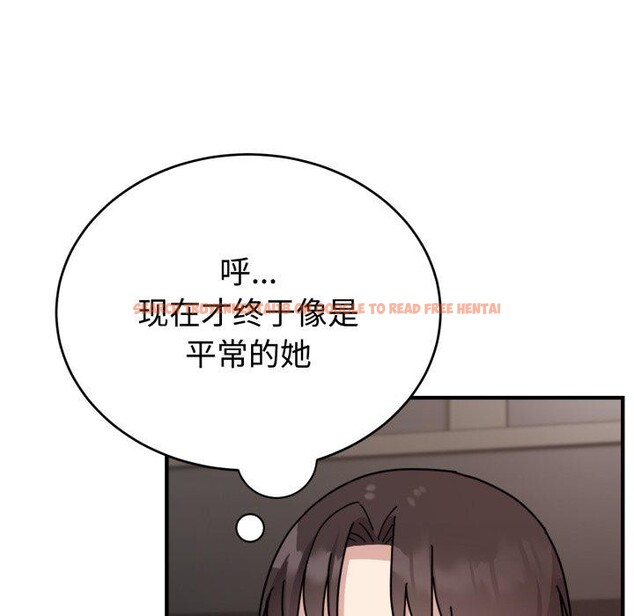 查看漫画難言之秘 - 第6話 - tymanga.com中的3484032图片