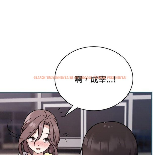 查看漫画難言之秘 - 第6話 - tymanga.com中的3484041图片