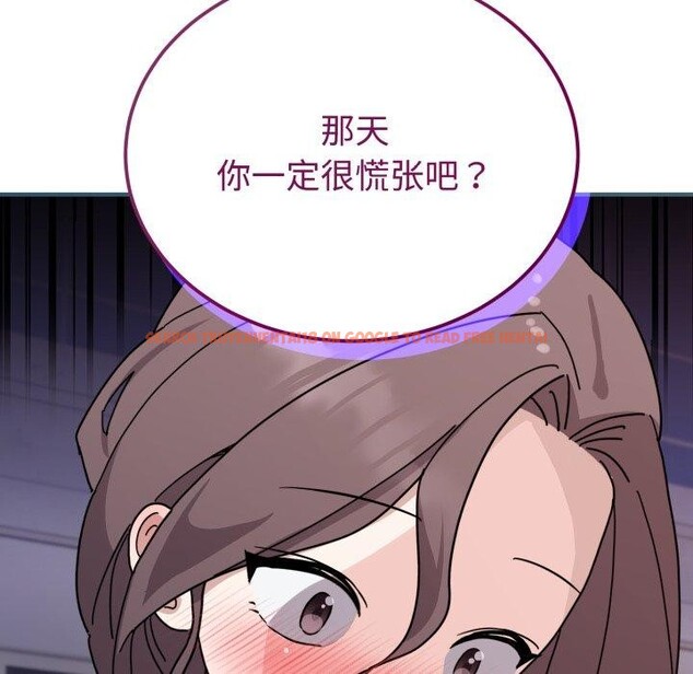 查看漫画難言之秘 - 第6話 - tymanga.com中的3484050图片