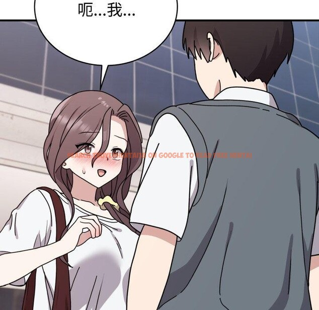 查看漫画難言之秘 - 第6話 - tymanga.com中的3484052图片
