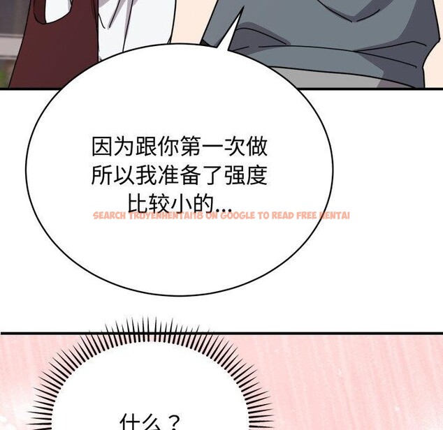 查看漫画難言之秘 - 第6話 - tymanga.com中的3484053图片