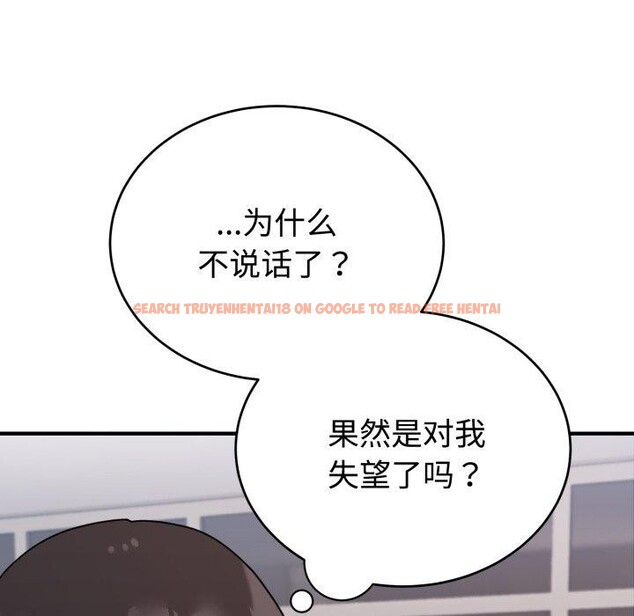 查看漫画難言之秘 - 第6話 - tymanga.com中的3484057图片