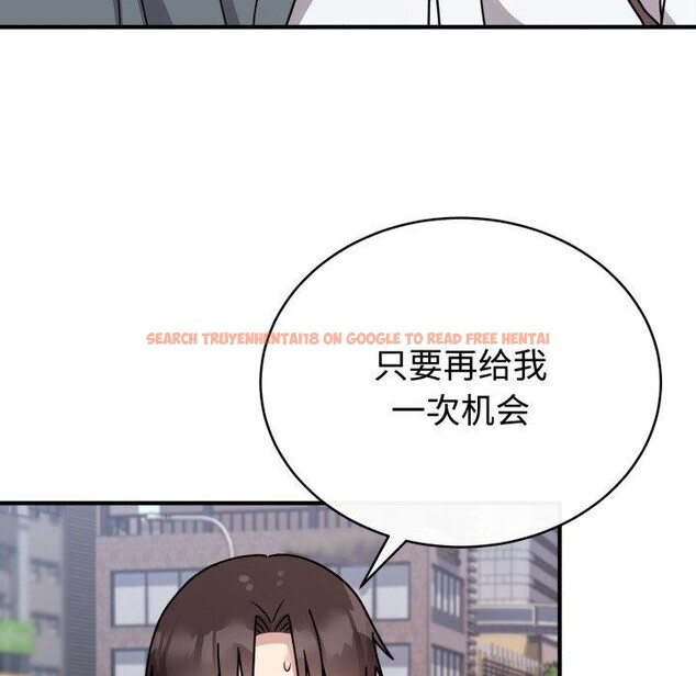 查看漫画難言之秘 - 第6話 - tymanga.com中的3484059图片