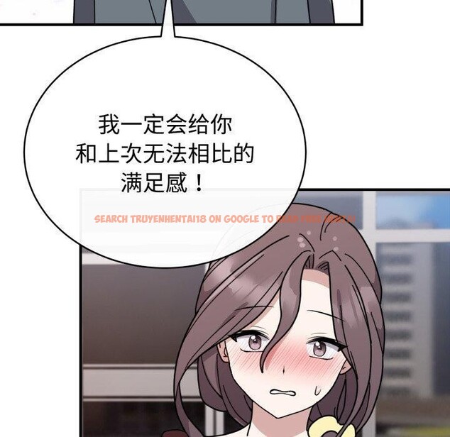 查看漫画難言之秘 - 第6話 - tymanga.com中的3484061图片