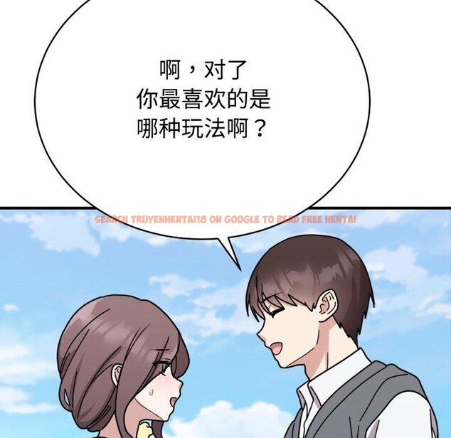 查看漫画難言之秘 - 第6話 - tymanga.com中的3484063图片