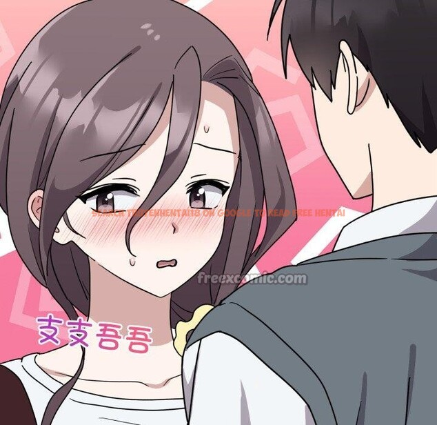 查看漫画難言之秘 - 第6話 - tymanga.com中的3484066图片