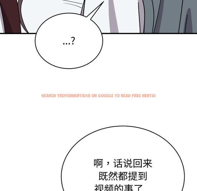 查看漫画難言之秘 - 第6話 - tymanga.com中的3484067图片