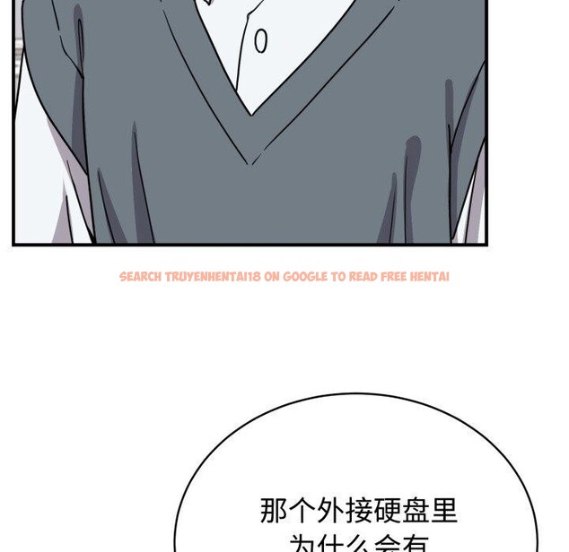 查看漫画難言之秘 - 第6話 - tymanga.com中的3484069图片
