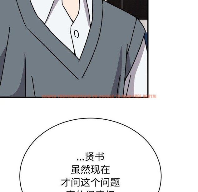 查看漫画難言之秘 - 第6話 - tymanga.com中的3484075图片
