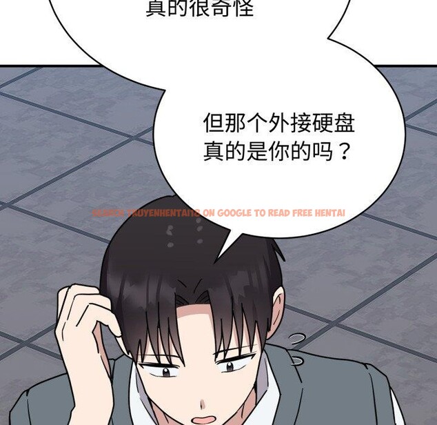 查看漫画難言之秘 - 第6話 - tymanga.com中的3484076图片