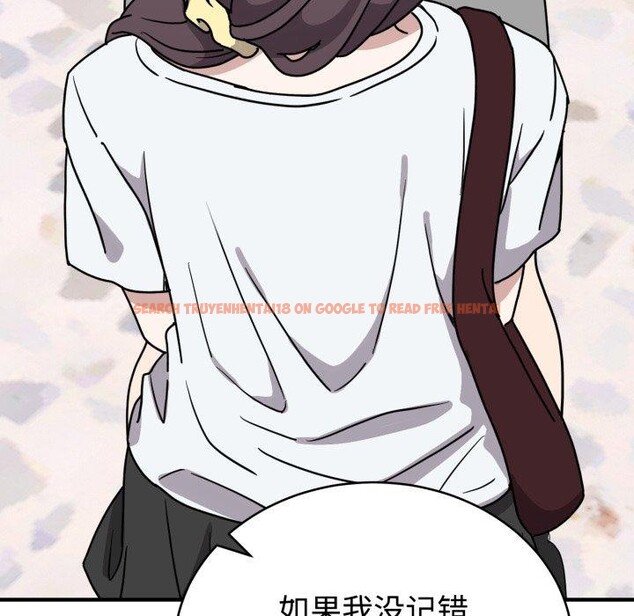 查看漫画難言之秘 - 第6話 - tymanga.com中的3484078图片