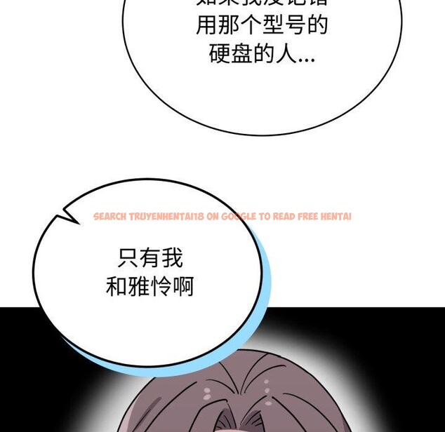 查看漫画難言之秘 - 第6話 - tymanga.com中的3484079图片