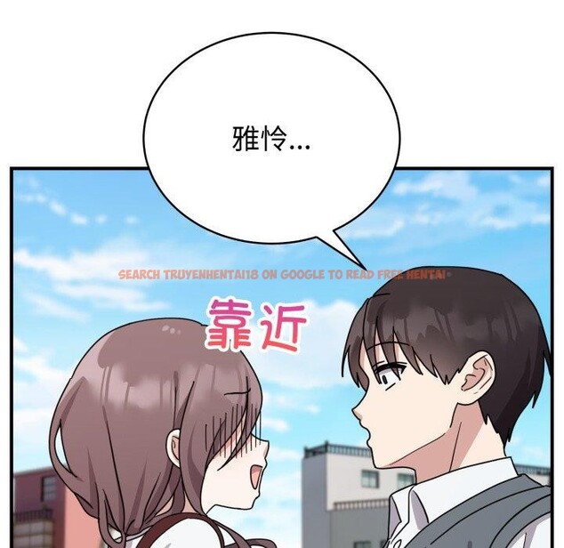 查看漫画難言之秘 - 第6話 - tymanga.com中的3484082图片