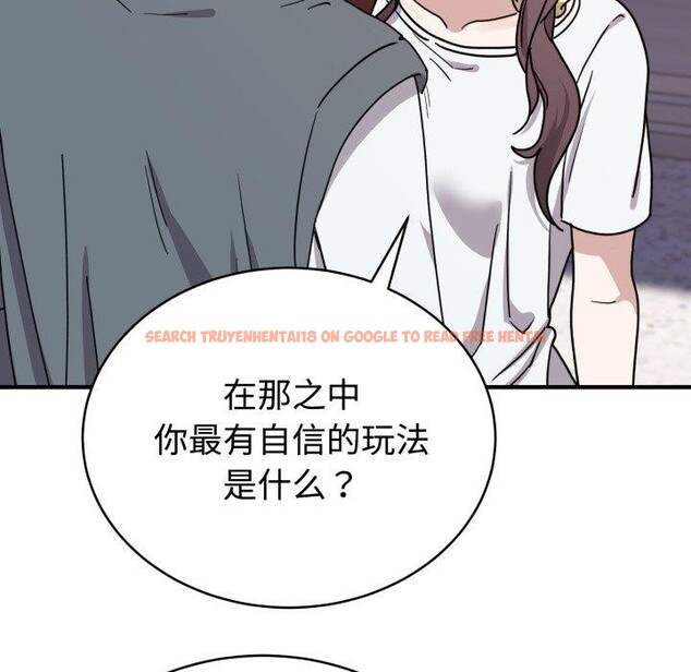 查看漫画難言之秘 - 第6話 - tymanga.com中的3484085图片