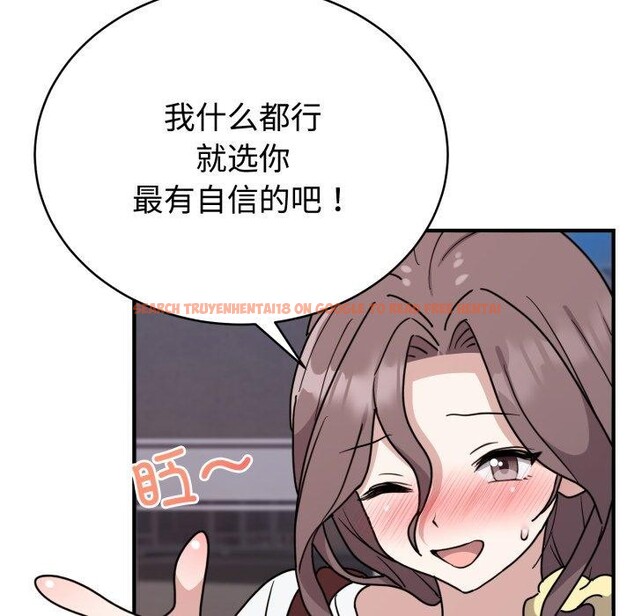 查看漫画難言之秘 - 第6話 - tymanga.com中的3484086图片