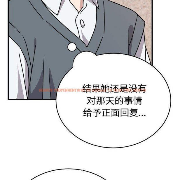 查看漫画難言之秘 - 第6話 - tymanga.com中的3484089图片