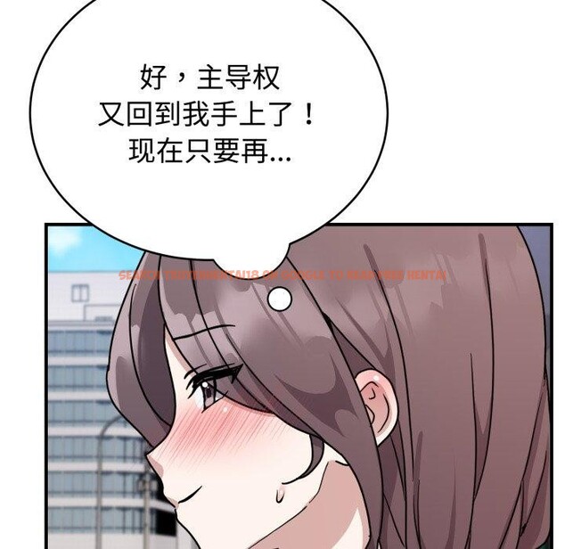 查看漫画難言之秘 - 第6話 - tymanga.com中的3484090图片