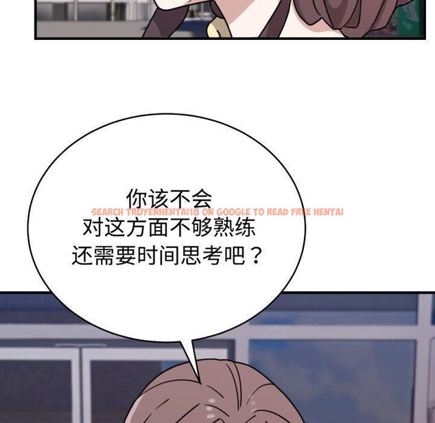 查看漫画難言之秘 - 第6話 - tymanga.com中的3484091图片