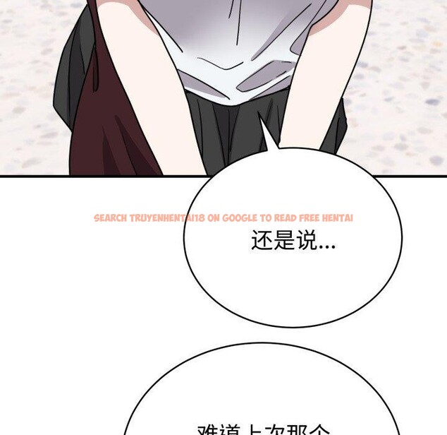 查看漫画難言之秘 - 第6話 - tymanga.com中的3484093图片